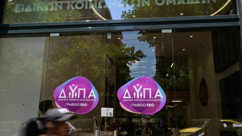 Με 25 εργαζόμενους ενισχύεται ο Δήμος Χερσονήσου