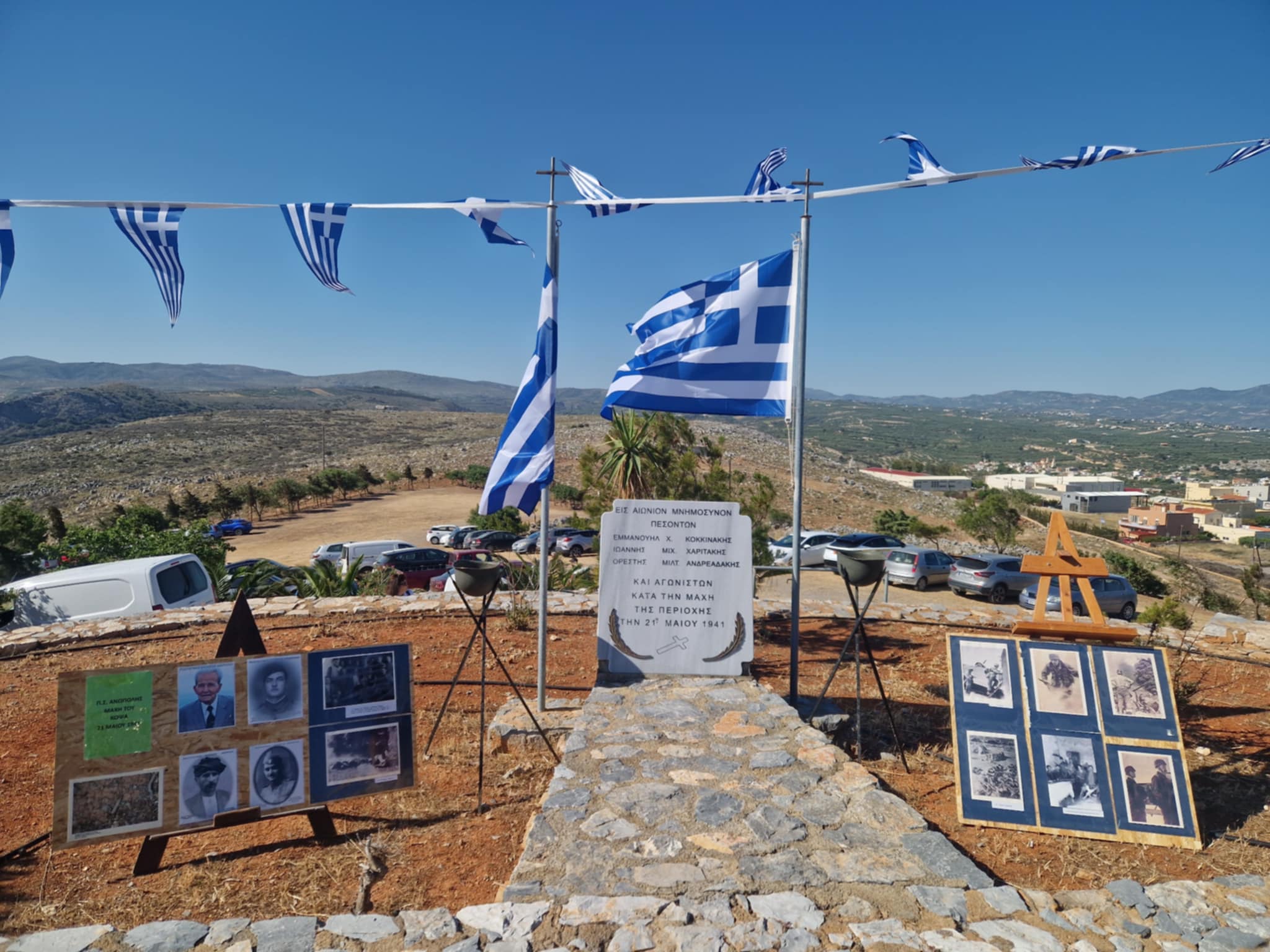 ΧΑΙΡΕΤΙΣΜΟΣ ΔΗΜΑΡΧΟΥ ΧΕΡΣΟΝΗΣΟΥ ΖΑΧΑΡΙΑ ΔΟΞΑΣΤΑΚΗ ΓΙΑ ΤΗΝ 84η ΕΠΕΤΕΙΟ ΤΗΣ ΜΑΧΗΣ ΤΟΥ ΚΟΨΑ