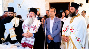 Εορτασμός 84ης Επετείου από την Μάχη του Κοψά