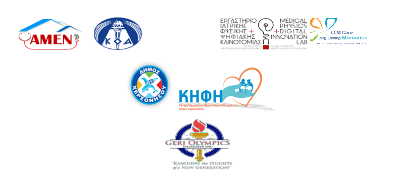 Geri Olympics 2025 στον Δήμο Χερσονήσου