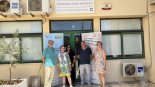 Συνεχίζεται στον Μοχό η δράση των Κινητών Ομάδων Υγείας (ΚΟΜΥ)