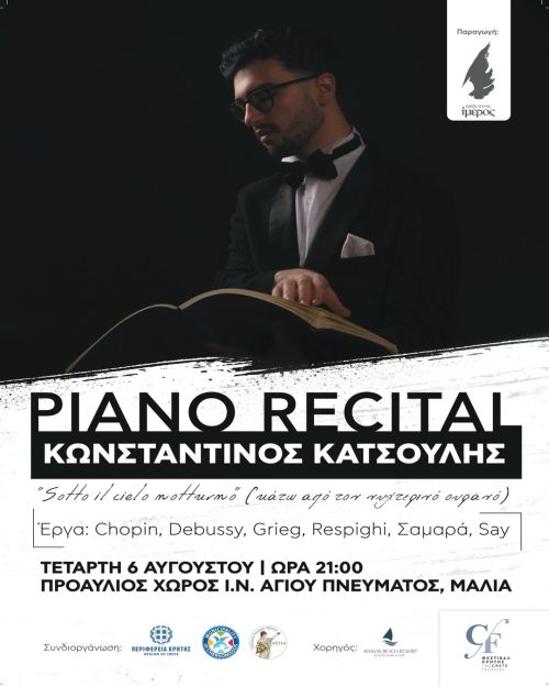 ΜΑΛΙΑ: Ρεσιτάλ Πιάνου – Κωνσταντίνος Κατσούλης: “Sotto il Cielo Notturno” - κάτω από τον νυχτερινό ουρανό
