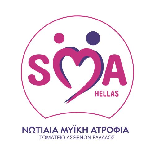 Ο ΔΗΜΟΣ ΧΕΡΣΟΝΗΣΟΥ ΤΙΜΑ ΜΕ ΤΗ ΦΩΤΑΓΩΓΗΣΗ ΤΟΥ ΚΤΗΡΙΟΥ ΤΟΥ ΔΗΜΟΤΙΚΟΥ ΚΑΤΑΣΤΗΜΑΤΟΣ ΜΑΛΙΩΝ ΣΤΙΣ 7 ΑΥΓΟΥΣΤΟΥ ΤΗΝ ΠΑΓΚΟΣΜΙΑ ΗΜΕΡΑ ΓΙΑ ΤΗ ΝΩΤΙΑΙΑ ΜΥΪΚΗ ΑΤΡΟΦΙΑ (ΝΟΣΟ SMA) – ΜΗΝΥΜΑ ΕΛΠΙΔΑΣ ΚΑΙ ΕΝΣΥΝΑΙΣΘΗΣΗΣ