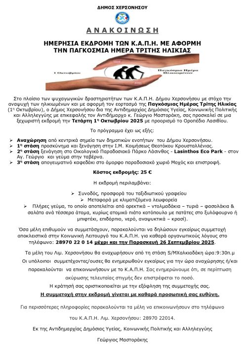 kapi11025