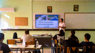 Συνεχίζονται οι δράσεις «Μειώνουμε, Επαναχρησιμοποιούμε, Ανακυκλώνουμε» στον Δήμο – Αναβολή εκδήλωσης στο Λιμένα Χερσονήσου