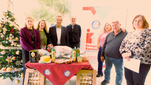 Χριστουγεννιάτικη «Γιορτινή Αγκαλιά» στον Δήμο Χερσονήσου