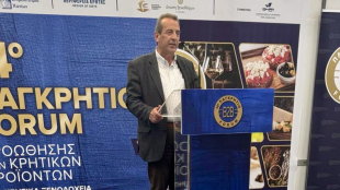 Στο 14ο Παγκρήτιο Forum Προώθησης Κρητικών Προϊόντων ο Δήμαρχος Χερσονήσου