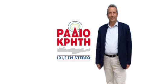 Την Τετάρτη 24 Ιουνίου ο Δήμαρχος Χερσονήσου στο Ράδιο Κρήτη 101.5