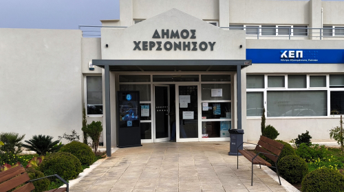 Οι αποφάσεις στη συνεδρίαση της Δημοτικής Επιτροπής