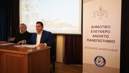 Τελετή αγιασμού και έναρξη εργασιών στο Δημοτικό Ελεύθερο Πανεπιστήμιο (ΔΕΑΠ) Χερσονήσου