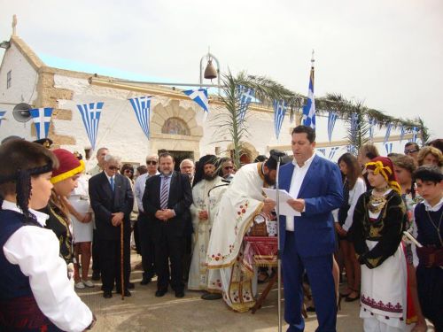 Με λαμπρότητα και μεγάλη συμμετοχή πραγματοποιήθηκε ο εορτασμός της 77ης επετείου της Μάχης του Κοψά (Μάχη της Κρήτης)