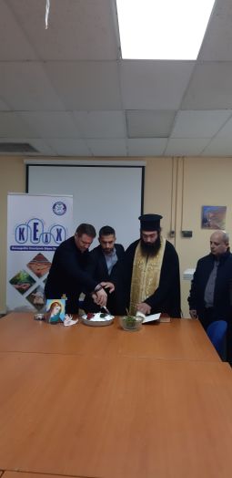 Η κοπή της πρωτοχρονιάτικης πίτας της Κ.Ε.Δ.Χ.