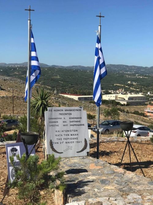 Με σεβασμό στην ιστορική μνήμη ο σημερινός εορτασμός της 80ης επετείου της Μάχης του Κοψά (Μάχη της Κρήτης - Μάϊος 1941).