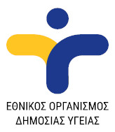 ΑΝΑΚΟΙΝΩΣΗ ΔΙΕΞΑΓΩΓΗΣ RAPID TEST ΣΤΗΝ ΚΟΙΝΟΤΗΤΑ ΛΙΜΕΝΑ ΧΕΡΣΟΝΗΣΟΥ