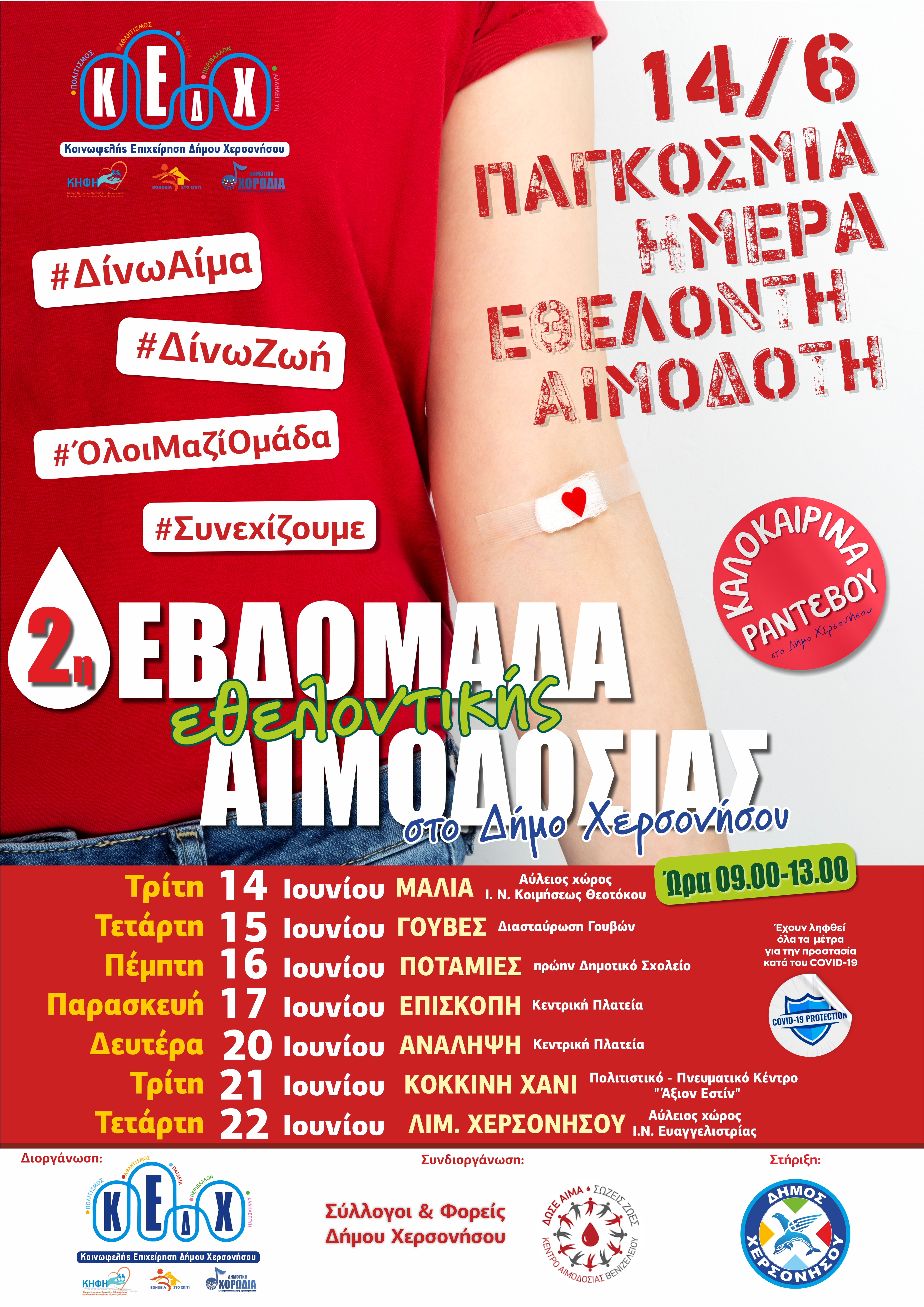 afisa