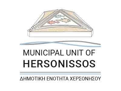 dimotiki_enotita_hersonisos